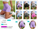 نیم لگ ورزشی زنانه سیملس دار